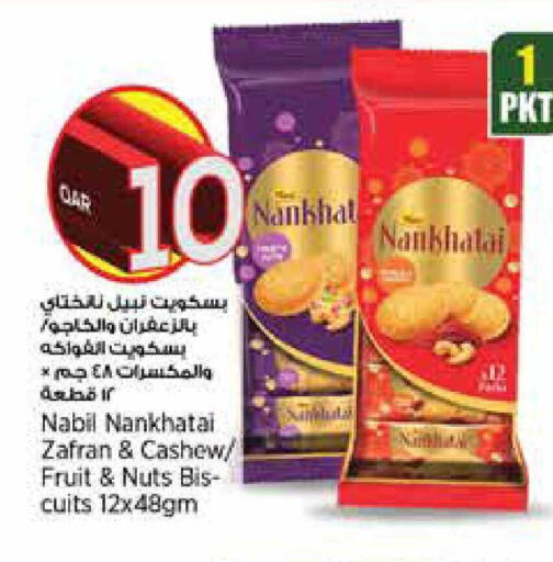 available at Retail Mart in Qatar - Al-Shahaniya