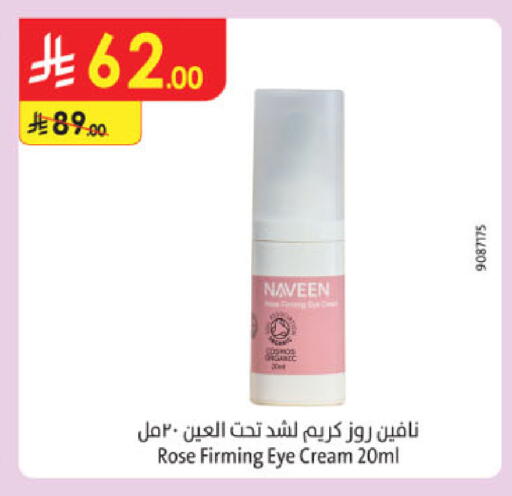 available at Danube in KSA, Saudi Arabia, Saudi - Jubail