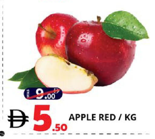 Apple available at EXPRESS AL MADEENA HYPERMARKET LLC in UAE - Abu Dhabi