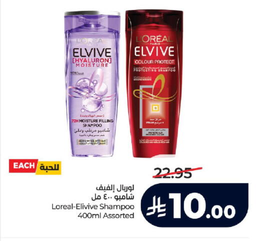 available at LULU Hypermarket in KSA, Saudi Arabia, Saudi - Tabuk