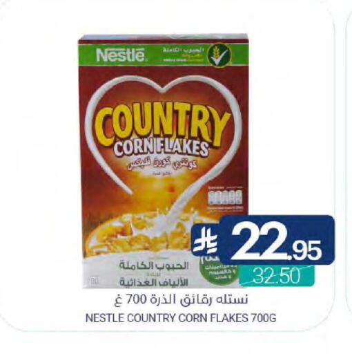 available at اسواق المنتزه in مملكة العربية السعودية, السعودية, سعودية - سيهات