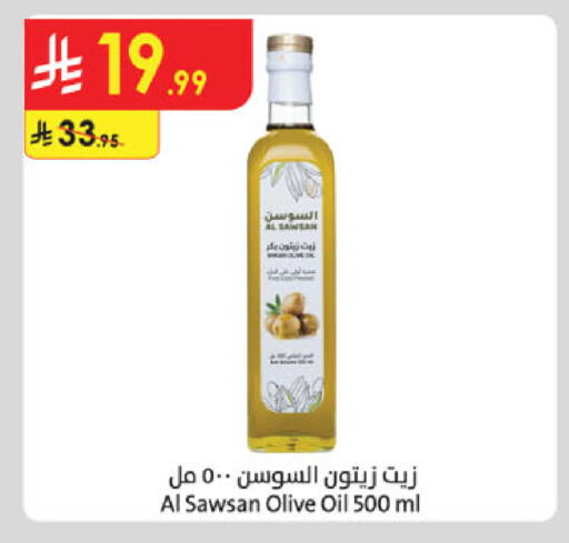 available at الدانوب in مملكة العربية السعودية, السعودية, سعودية - الطائف