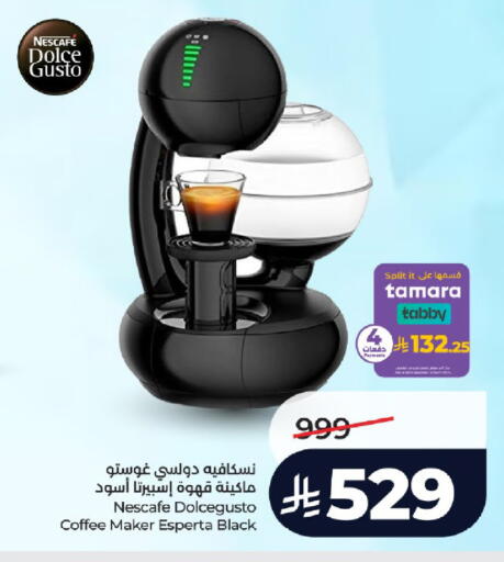 available at لولو هايبرماركت in مملكة العربية السعودية, السعودية, سعودية - تبوك