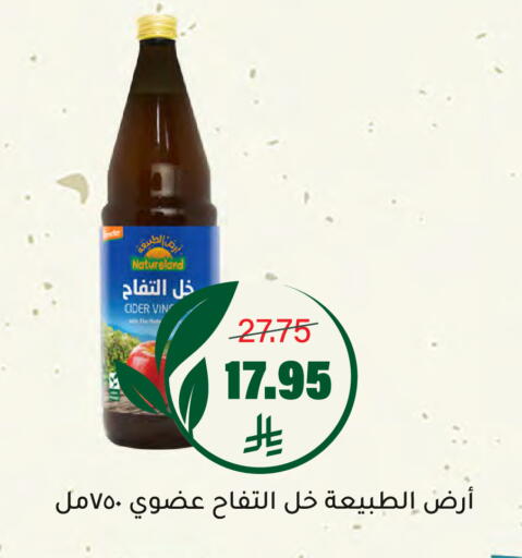 available at العامر للتسوق in مملكة العربية السعودية, السعودية, سعودية - الأحساء‎