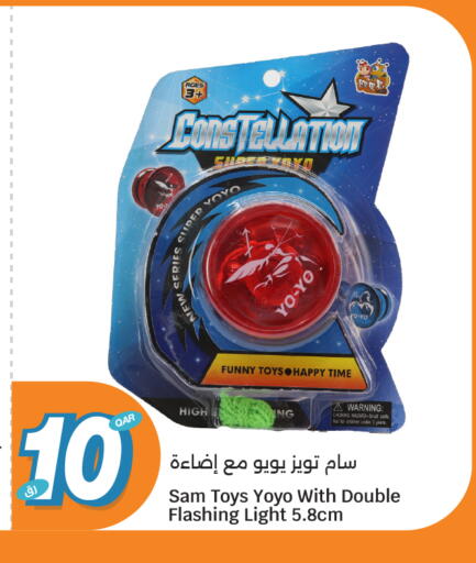 available at سيتي هايبرماركت in قطر - أم صلال