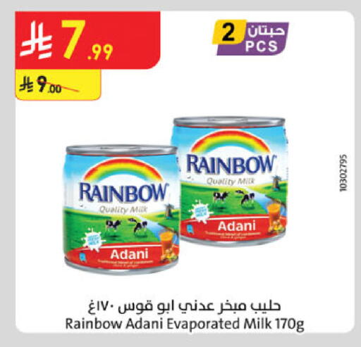 available at Danube in KSA, Saudi Arabia, Saudi - Jubail