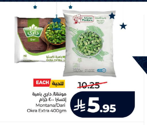 Okra available at لولو هايبرماركت in مملكة العربية السعودية, السعودية, سعودية - تبوك