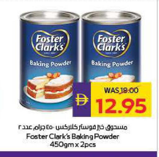 available at ADCOOP in UAE - Abu Dhabi