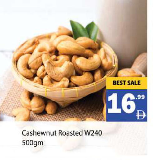 available at Gulf Hypermarket LLC in UAE - Ras al Khaimah