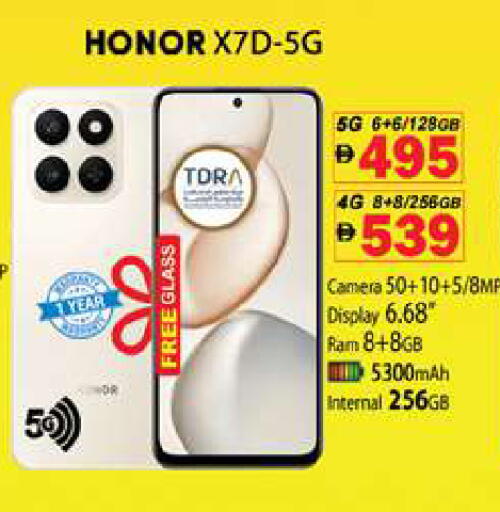 available at Zain Mart Supermarket in UAE - Ras al Khaimah