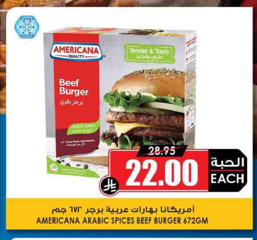 available at Prime Supermarket in KSA, Saudi Arabia, Saudi - Bishah