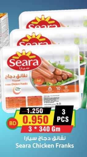 available at Prime Markets in Bahrain