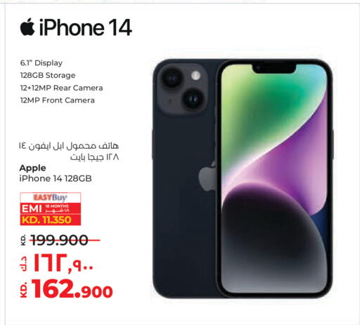Apple available at Lulu Hypermarket  in Kuwait - Ahmadi Governorate