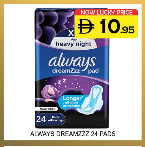 available at Lucky Center in UAE - Sharjah / Ajman