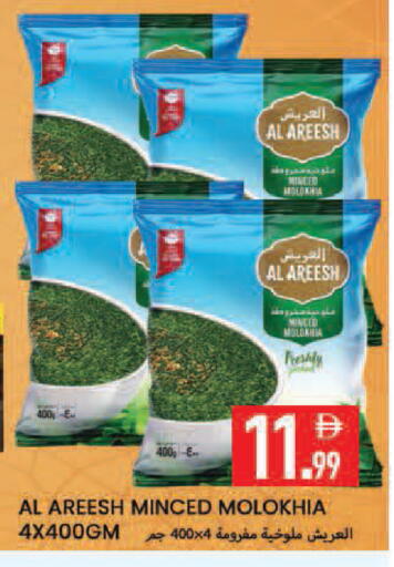 available at  روابي ماركت عجمان in الإمارات العربية المتحدة , الامارات - الشارقة / عجمان