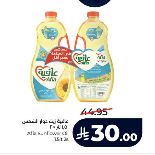 available at LULU Hypermarket in KSA, Saudi Arabia, Saudi - Yanbu