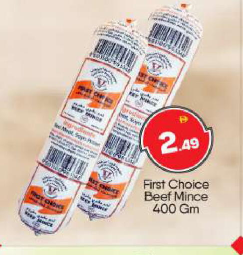 available at بيج مارت in الإمارات العربية المتحدة , الامارات - أبو ظبي