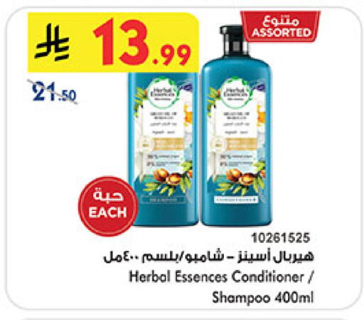 available at Bin Dawood in KSA, Saudi Arabia, Saudi - Mecca