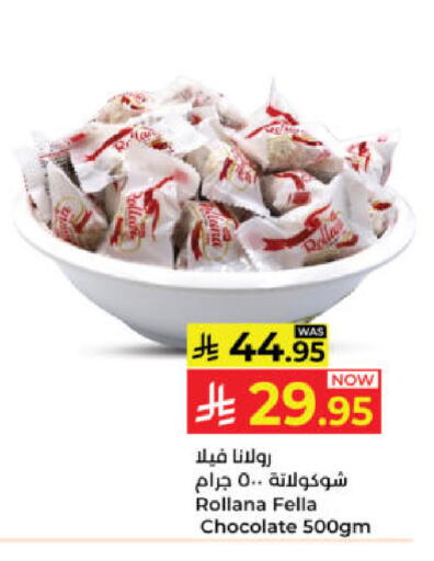 available at Kabayan Hypermarket in KSA, Saudi Arabia, Saudi - Yanbu