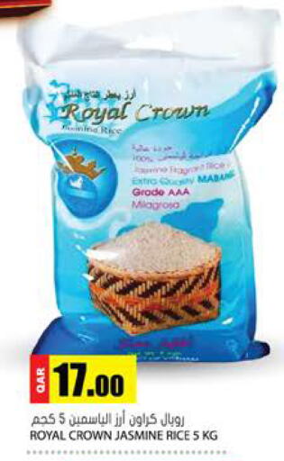 available at جراند هايبرماركت in قطر - الوكرة