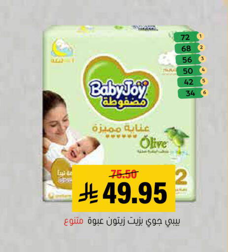 available at العامر للتسوق in مملكة العربية السعودية, السعودية, سعودية - الأحساء‎