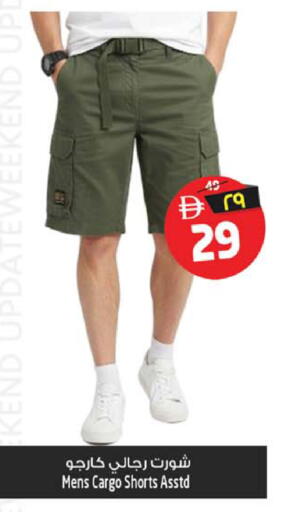 available at سفاري هايبرماركت in الإمارات العربية المتحدة , الامارات - الشارقة / عجمان