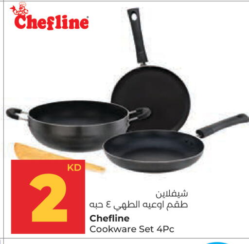 available at Lulu Hypermarket  in Kuwait - Ahmadi Governorate