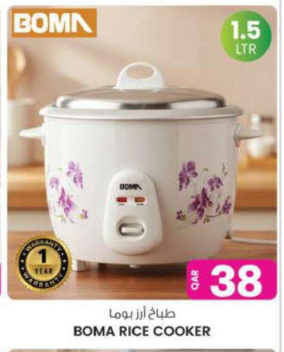 available at Ansar Gallery in Qatar - Al-Shahaniya