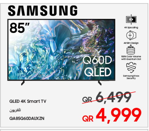 available at Techno Blue in Qatar - Al-Shahaniya