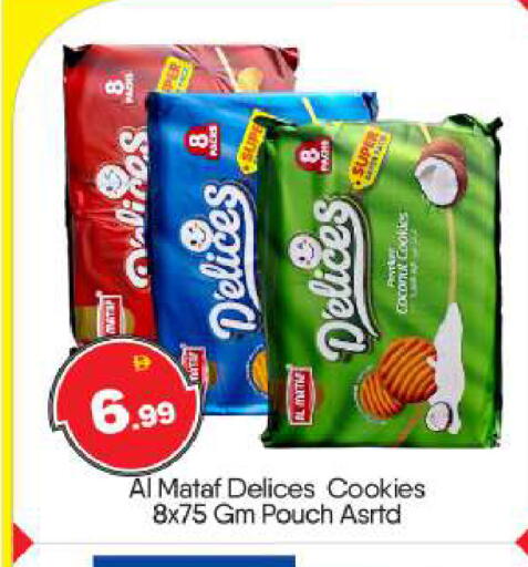 Coconut available at بيج مارت in الإمارات العربية المتحدة , الامارات - أبو ظبي