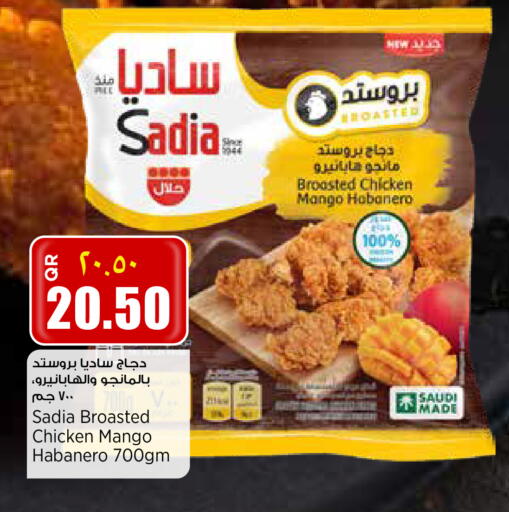 Mango available at New Indian Supermarket in Qatar - Al Shamal