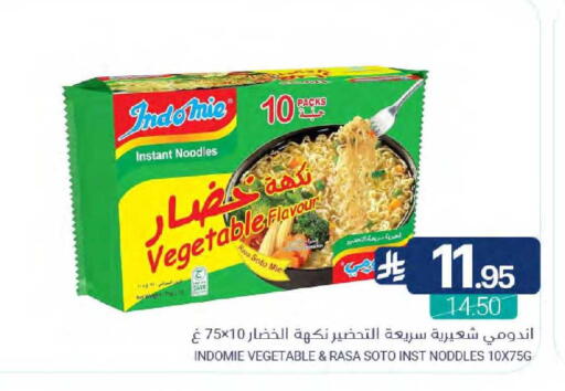 available at اسواق المنتزه in مملكة العربية السعودية, السعودية, سعودية - سيهات