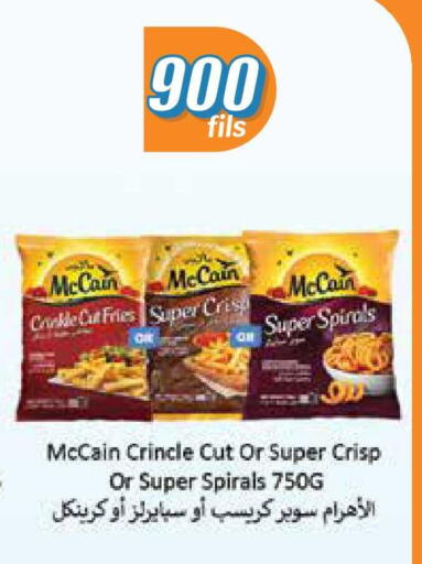 available at City Hypermarket in Kuwait - Jahra Governorate