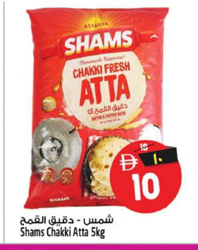 available at Safari Hypermarket in UAE - Sharjah / Ajman