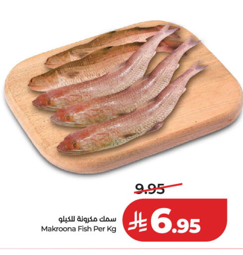 available at لولو هايبرماركت in مملكة العربية السعودية, السعودية, سعودية - الرياض