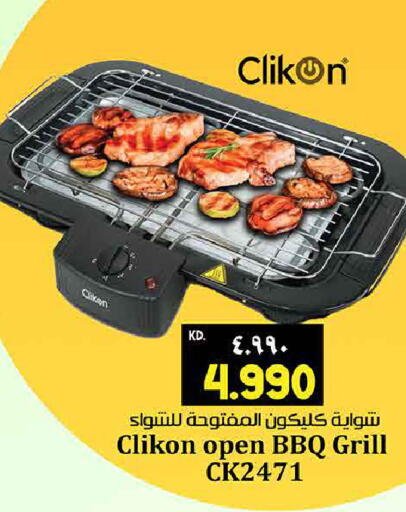 available at Kabayan Hypermarket in Kuwait - Jahra Governorate