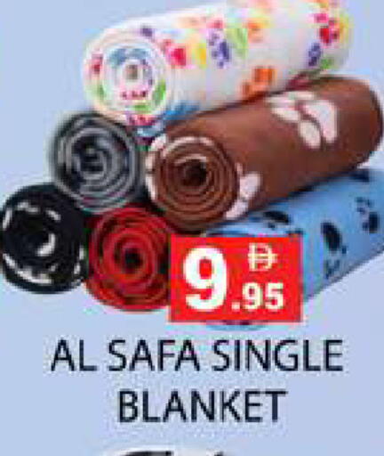 available at زين مارت سوبرماركت in الإمارات العربية المتحدة , الامارات - رَأْس ٱلْخَيْمَة