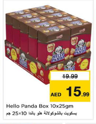 available at Nesto Hypermarket in UAE - Dubai