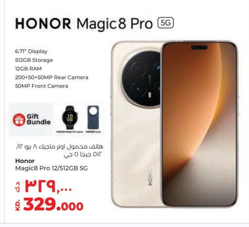 available at لولو هايبر ماركت in الكويت - محافظة الجهراء