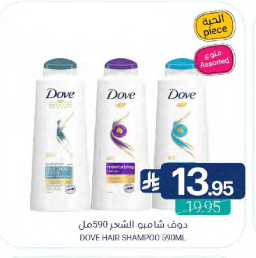 available at Muntazah Markets in KSA, Saudi Arabia, Saudi - Qatif