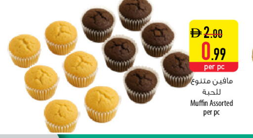 available at Safeer Market in UAE - Al Ain