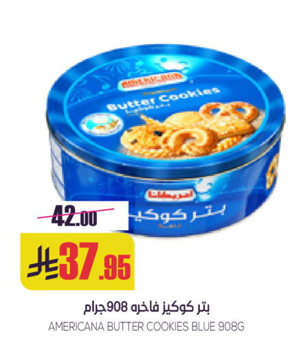 available at Sapt in KSA, Saudi Arabia, Saudi - Buraidah