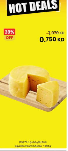 available at The Sultan Center in Kuwait - Ahmadi Governorate