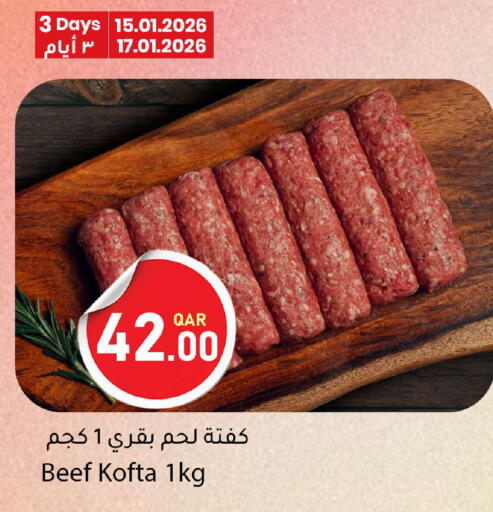 available at Dana Market in Qatar - Al Daayen