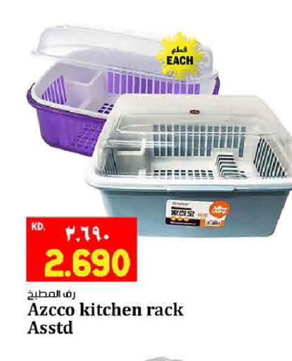 available at Kabayan Hypermarket in Kuwait - Jahra Governorate