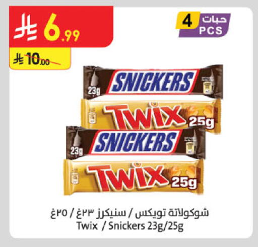 available at Danube in KSA, Saudi Arabia, Saudi - Jubail