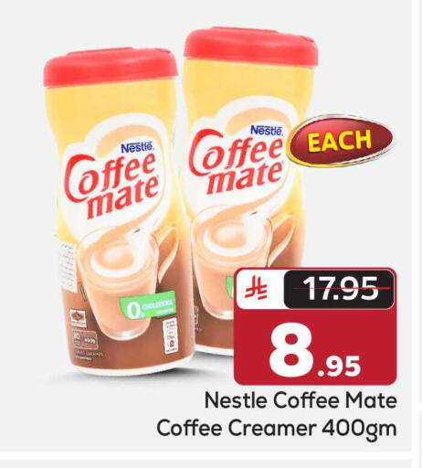 available at Makkah Hypermarket in KSA, Saudi Arabia, Saudi - Riyadh