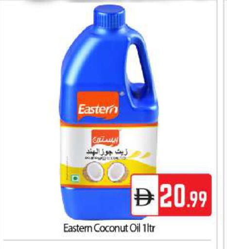 Coconut available at BIGmart in UAE - Abu Dhabi