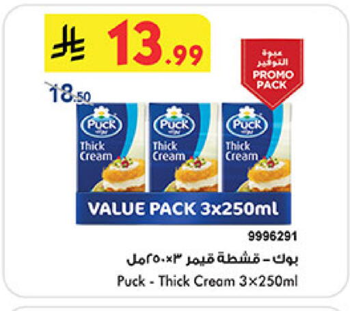 available at بن داود in مملكة العربية السعودية, السعودية, سعودية - مكة المكرمة