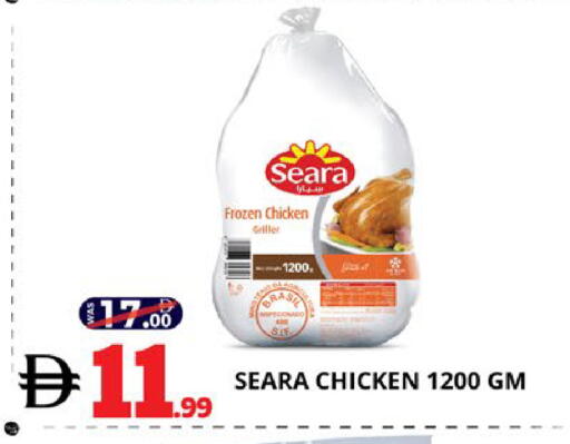 available at اكسبرس المدينة هايبرماركت in الإمارات العربية المتحدة , الامارات - أبو ظبي